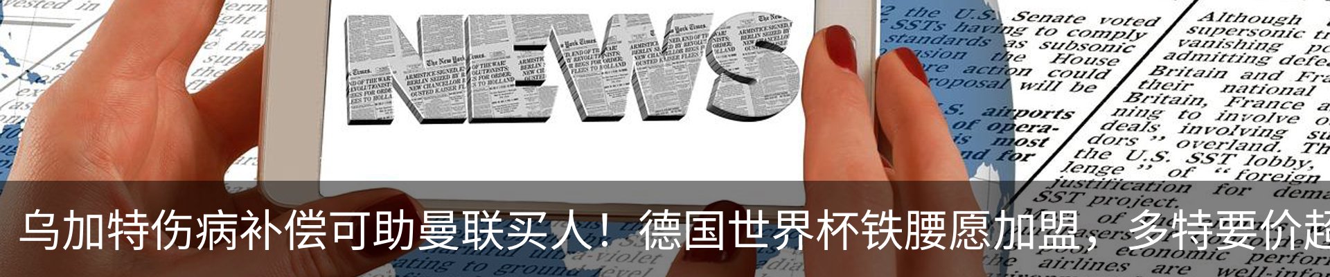 新闻中心