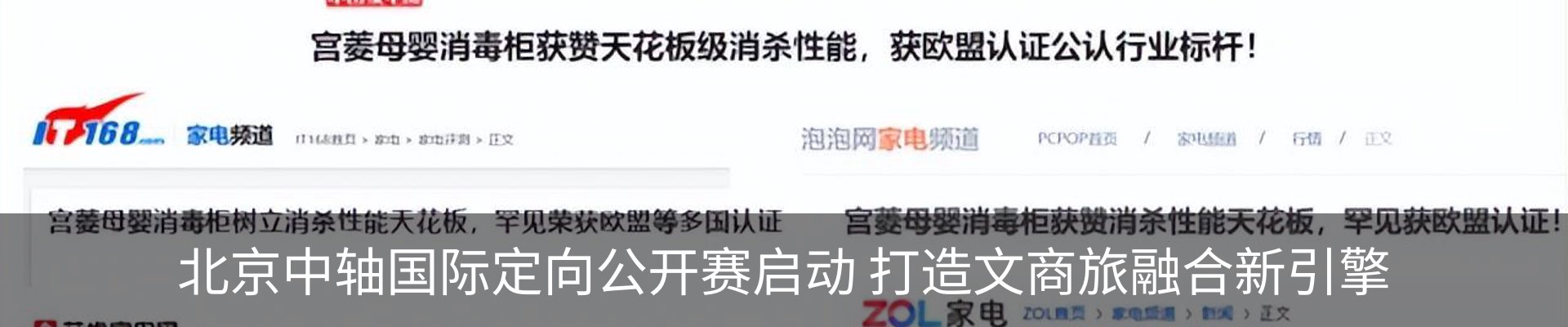 新闻中心
