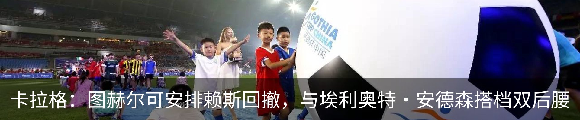 新闻中心