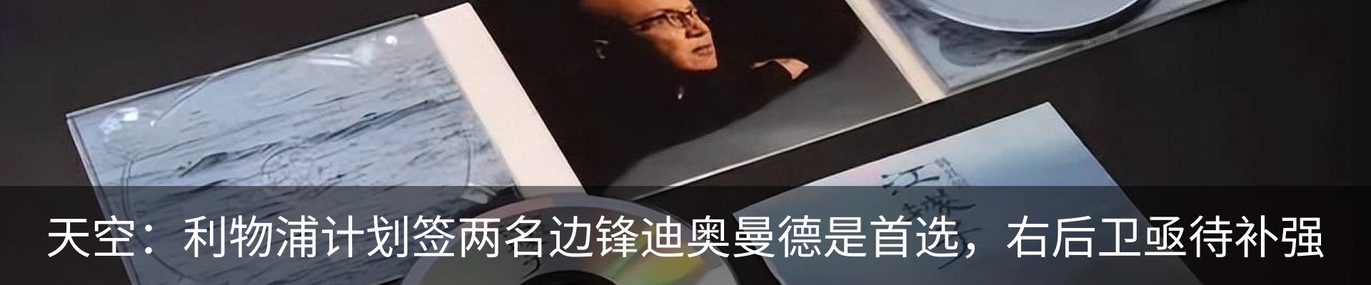 新闻中心