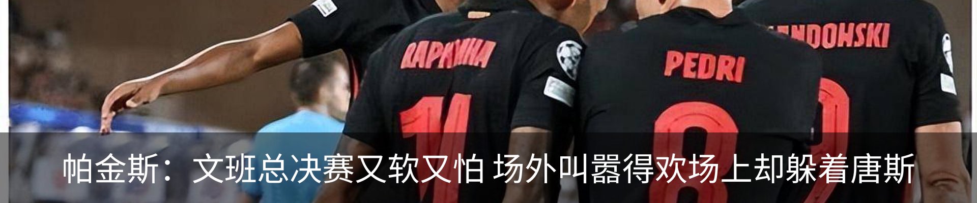 新闻中心