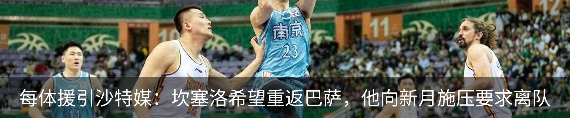 新闻中心
