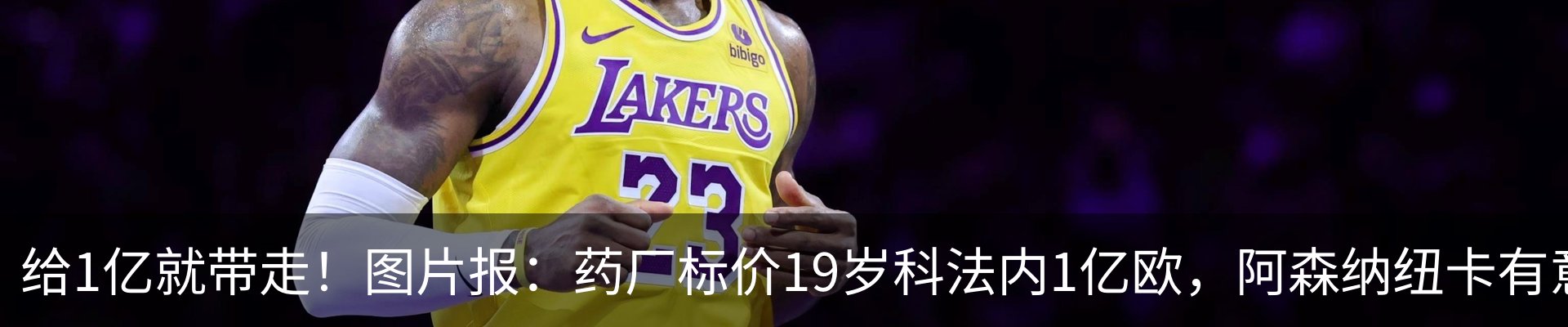 新闻中心