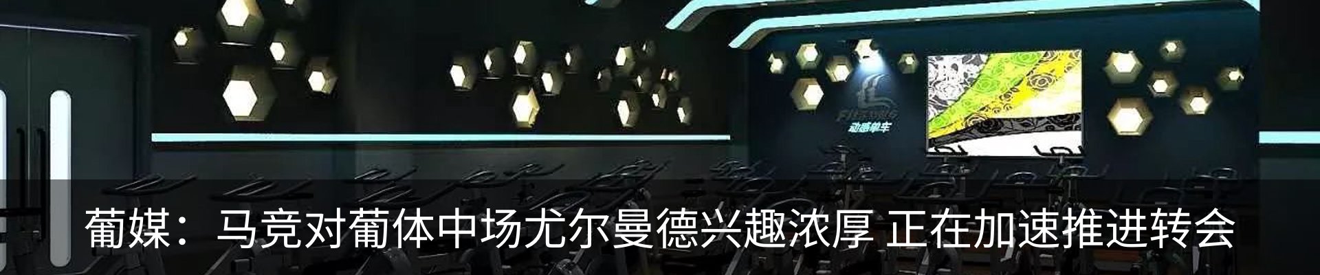 新闻中心